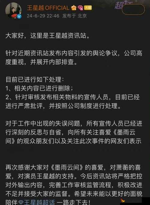 51 热门大瓜今日大瓜 2024 之背后那些不为人知的故事