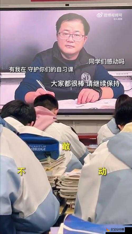 震惊班长竟在教室做出这种事