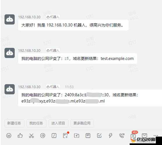 yw878 域名不定更换请及时收：务必随时关注相关信息以防错过