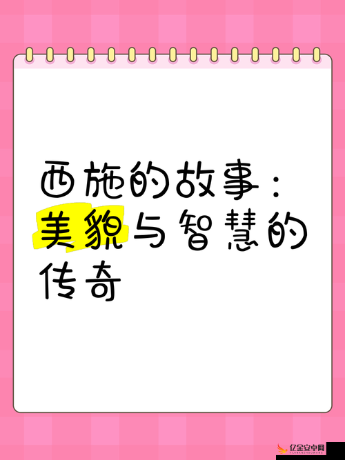 大长今视频：一部展现古代女性坚韧与智慧的传奇之作