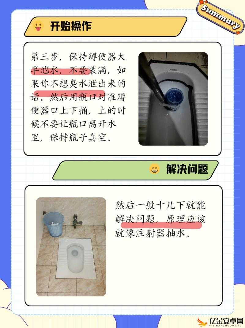 如何完整疏通妈妈家中下水道的实用技巧与经验分享